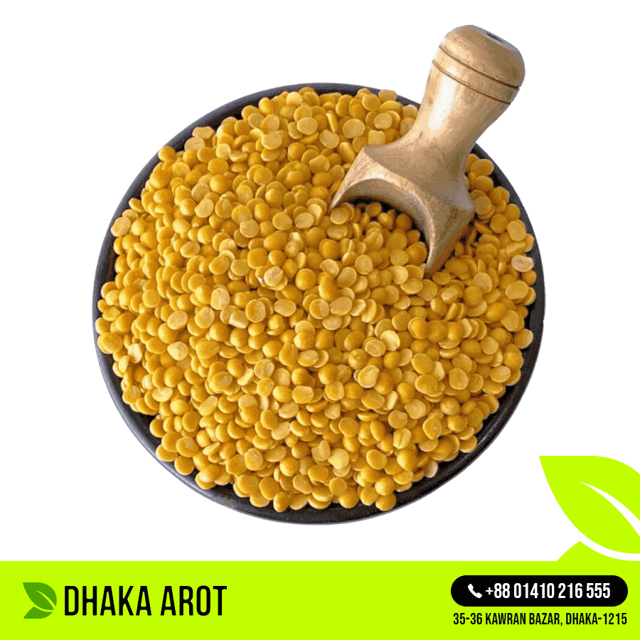 Pigeon Pea / Toor Dal (অড়হর ডাল)