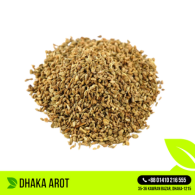 Carom Seeds (আজওয়াইন)