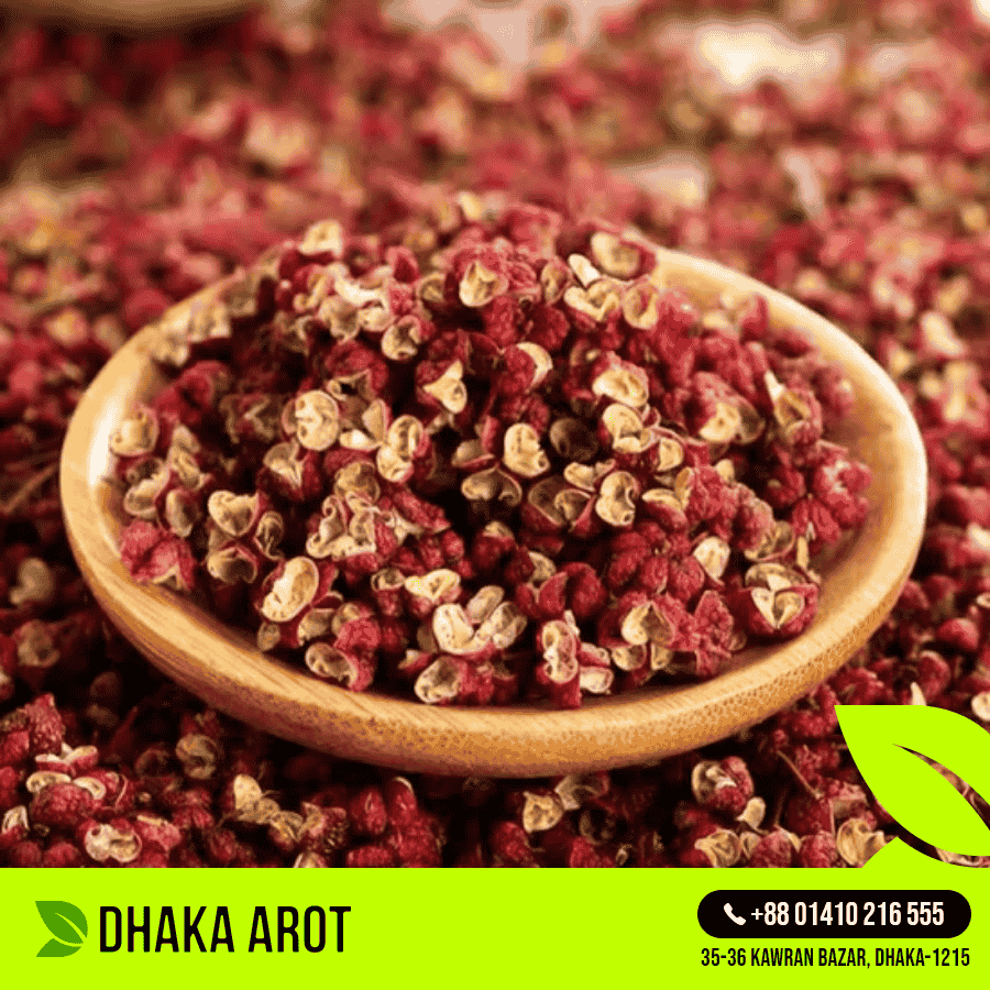 Sichuan Pepper (সিচুয়ান মরিচ)